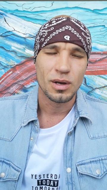 Доброе утро