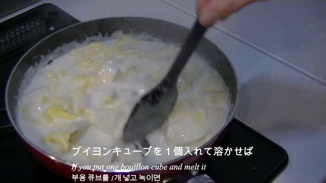 【市販のルー使わない】寒い日に体温まる濃厚クリームシチュー♬【おうちごはん】Cream Stew｜크림 스튜 смотреть онлайн