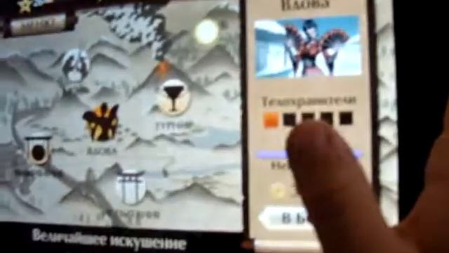 Как победить первого защитника вдовы Shadow fight 2 смотреть онлайн