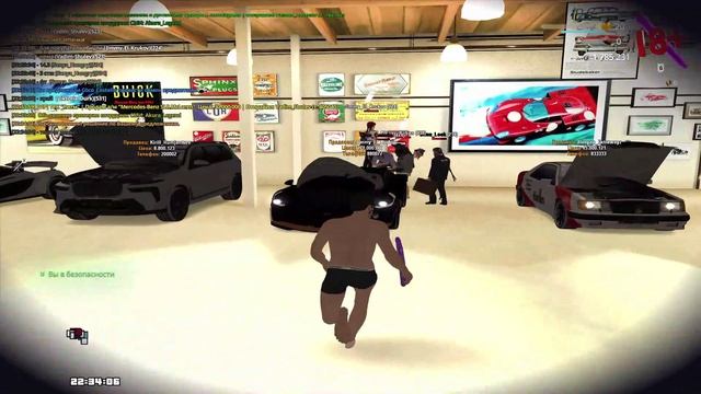 RADMIR CRMP 2025-02-22 22-33-07.mp4 2025-02-22 22-37-45