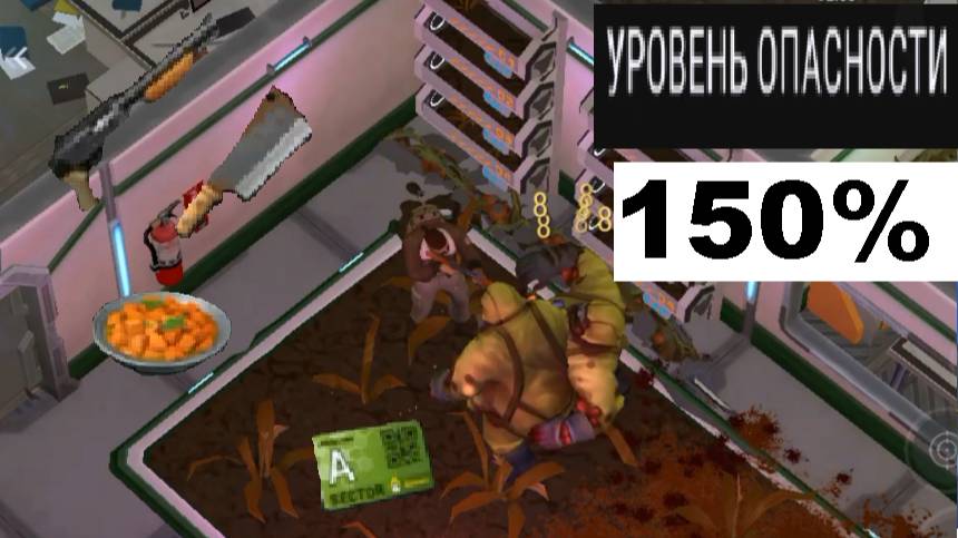 ласт дей лаборатория генезис прохождение часть 1 полная жесть смотреть онлайн