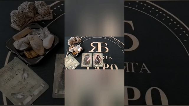 ЧТО ТВОРИЛ И ЧТО ПОЛУЧИЛ? #бабаягатаро смотреть онлайн