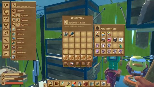 Raft farm Tiki pieces смотреть онлайн