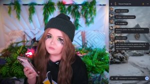 Елена райтман| страшная переписка темное Рождество Финал?