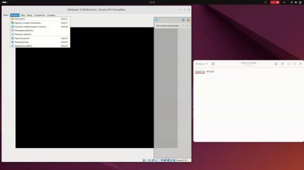 Как убить и восстановить винду без обхода безопасности