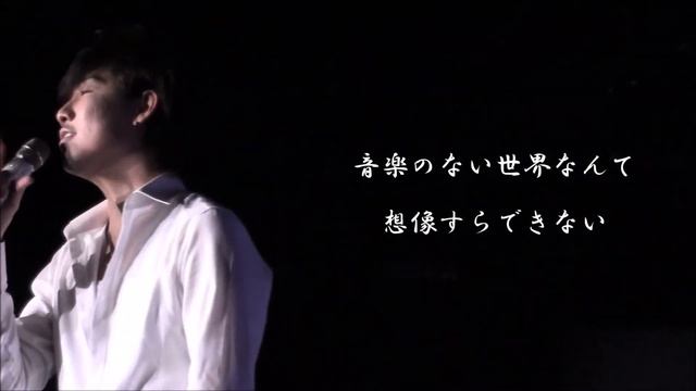 Len PianoMan☆☆「나는 나는 음악・僕こそ音楽」2015. 7. 11 日本語歌詞つき смотреть онлайн