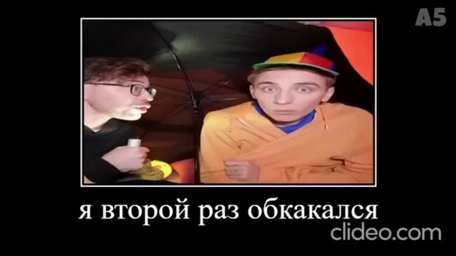 мемы а4 смотреть онлайн