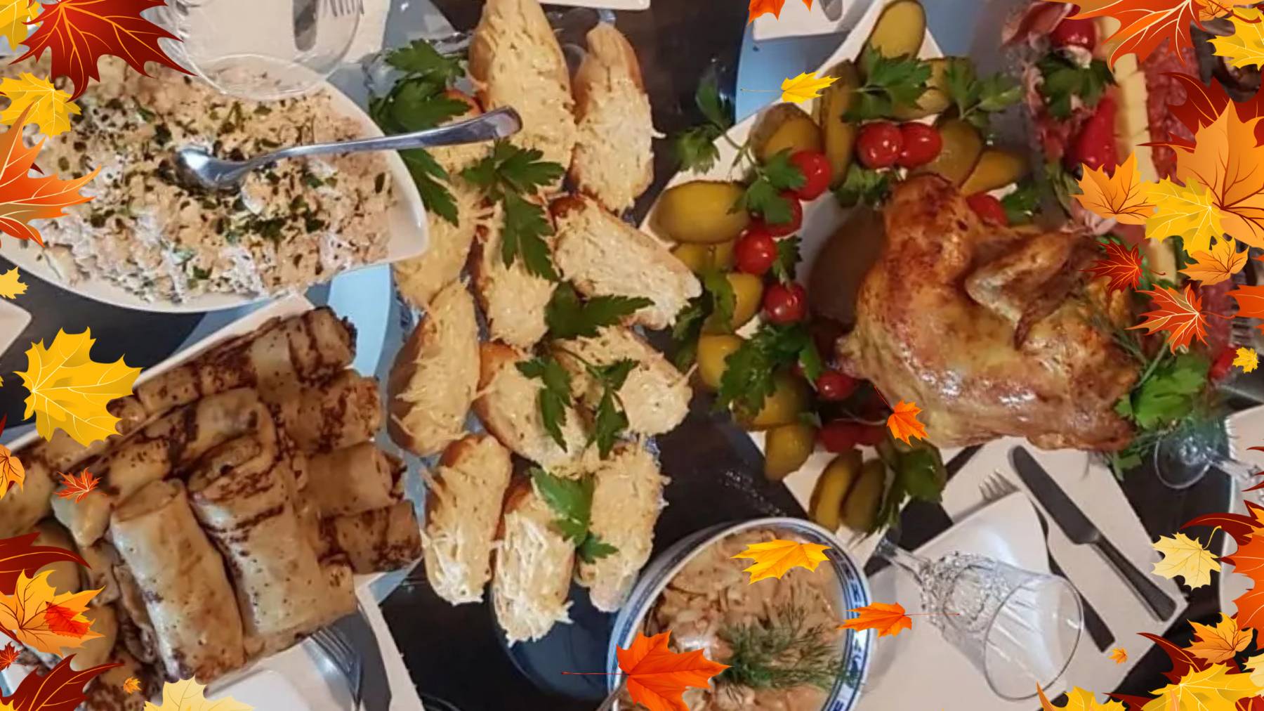 Открытие блюд- Удовольствие для вкуса..