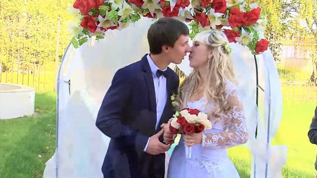 Алена и Алексей - свадьба 11.09.2015 смотреть онлайн