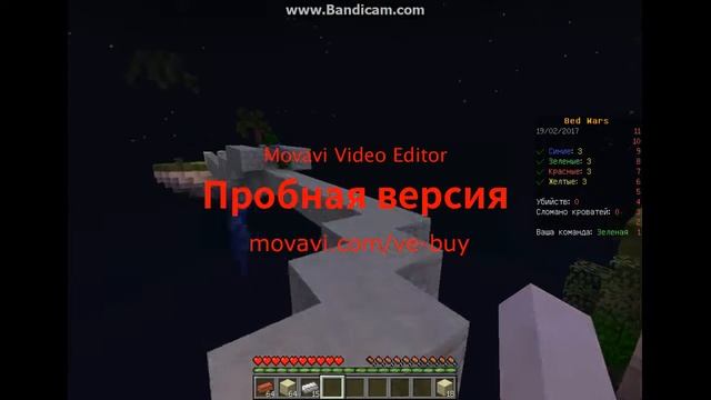 Bed Wars *У НИХ ОЧЕНЬ СИЛЬНЫЕ РУКИ* #1 смотреть онлайн