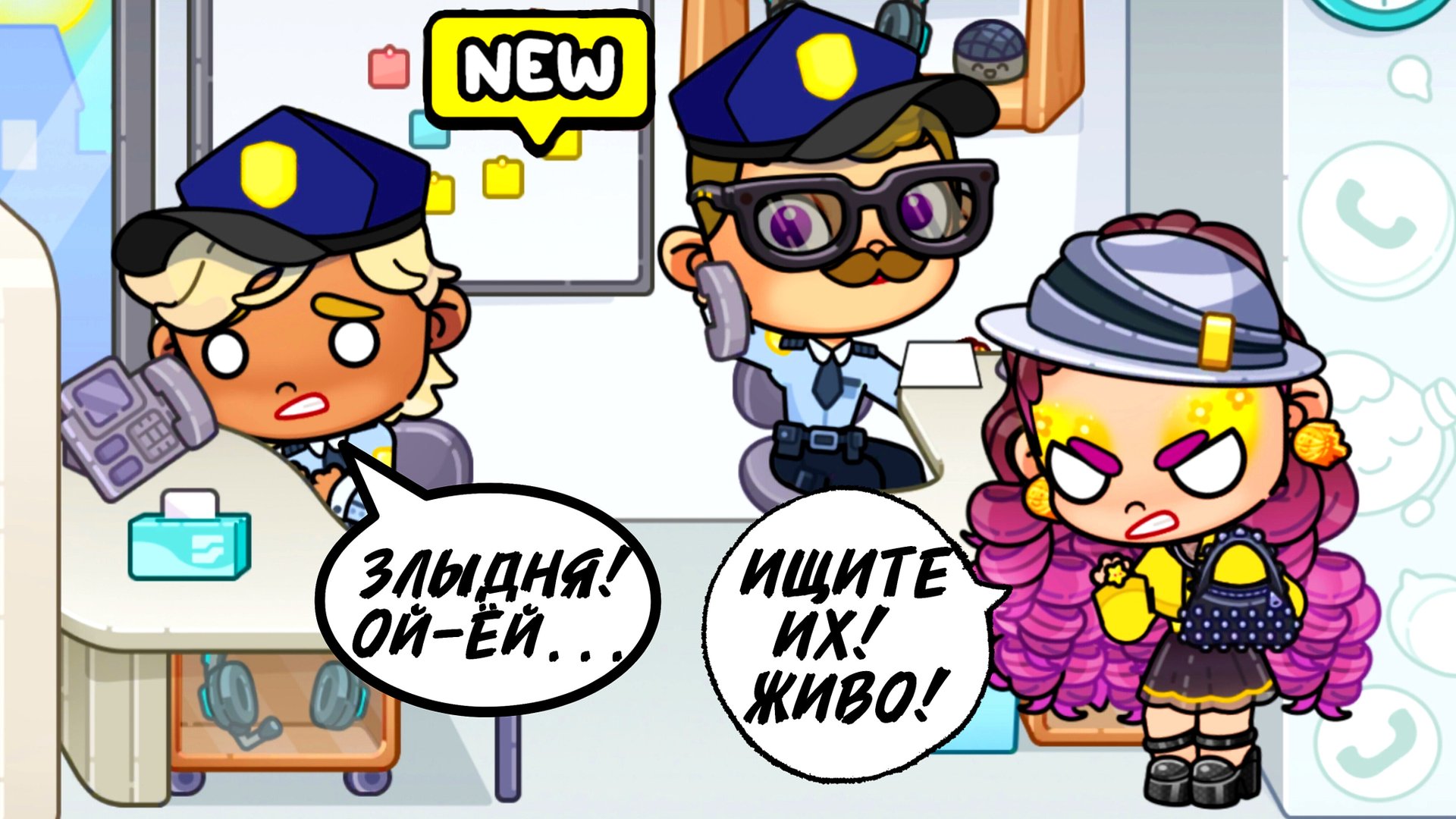 ПОЛИЦИЯ 🚔 ПОЛУЧИЛА СКАНДАЛ ОТ ИЗОЛЬДЫ 🤣 НОВОЕ МЕСТО КИКИ И ИЗИ | Avatar World | PAZU смотреть онлайн