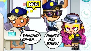 ПОЛИЦИЯ 🚔  ПОЛУЧИЛА СКАНДАЛ ОТ ИЗОЛЬДЫ 🤣 НОВОЕ МЕСТО КИКИ И ИЗИ | Avatar World | PAZU