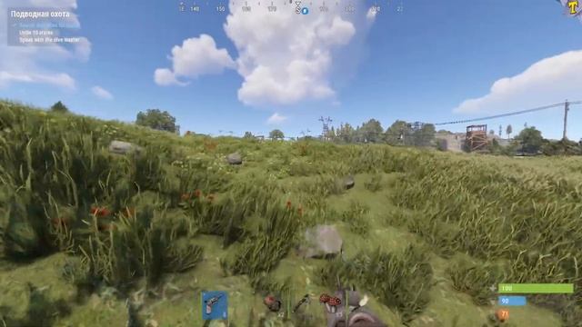 Rust Сидим болтаем смотреть онлайн