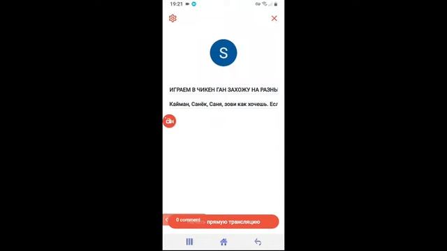 ИГРАЕМ В ЧИКЕН ГАН ЗАХОЖУ НА РАЗНЫЕ СЕРВЕРА