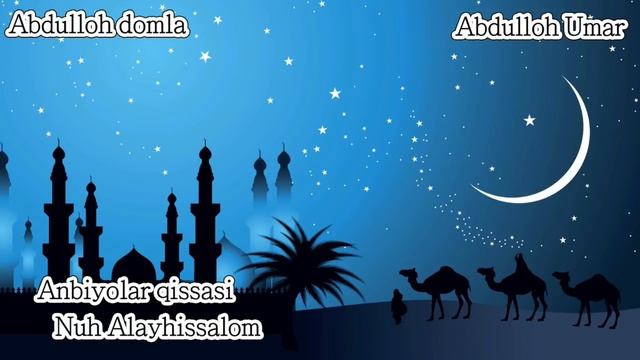 Abdulloh Domla - Nuh Alayhissalom