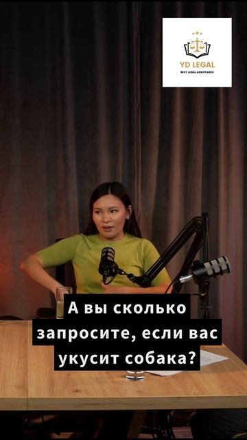 Богатый мужчина пожалел денег #деньги #компенсация #собака #юрист #собакасутулая #подкаст