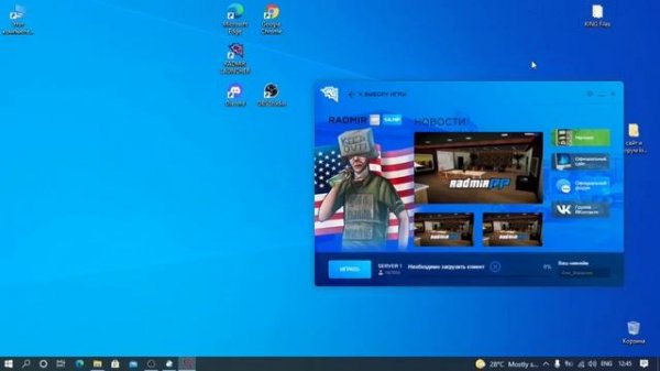 СЛИВ ЛАУНЧЕРА RADMIR RP SAMP BETA(КОПИЯ, ЭФФЕКТЫ, NICK_NAME)