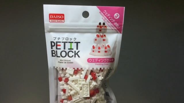 DAISO Petit Blocks Wedding Cake From Japan