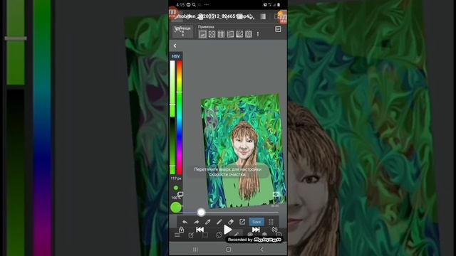 Сурет салу смотреть онлайн