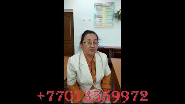 Нанобальзам от нервоза 8 701 355 99 72 смотреть онлайн