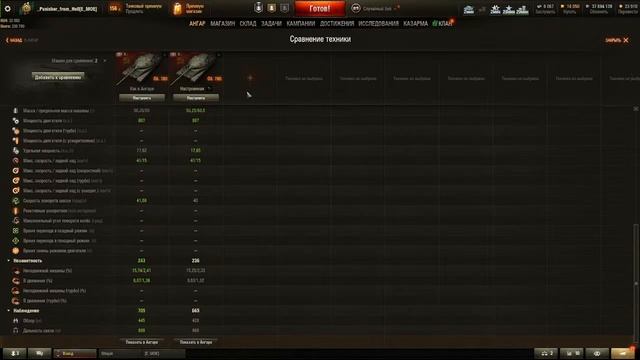 РандомЧИК-чик смотреть онлайн