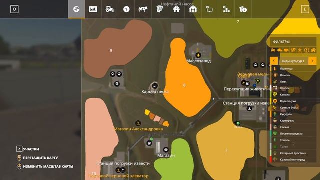[FS'19] ● Карта Александровка ● Стрим №2 ●[Beta- Test] смотреть онлайн