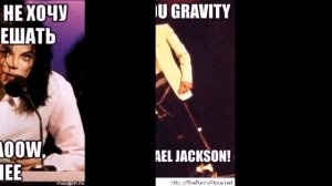 Мемы про Майкла Джексона (смешные и не только)