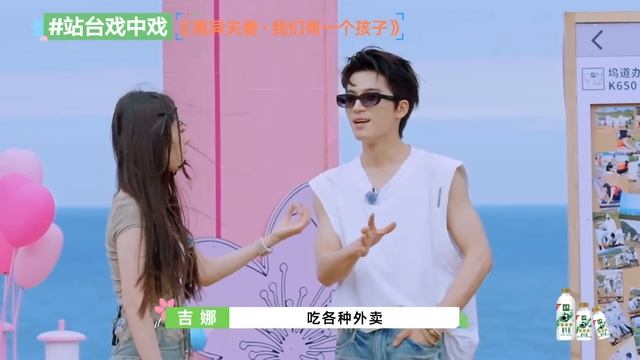 【Sub】沈月王星越演狗血家庭伦理戏，王子奇认兄弟作儿子好炸裂 | 五十公里桃花坞 | 综艺show | shenyue | wangxingyue смотреть онлайн
