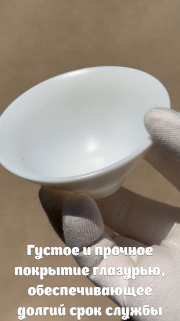 JB-04. Фарфоровая пиалка ДОУ ЛИ БЭЙ 斗笠杯 смотреть онлайн