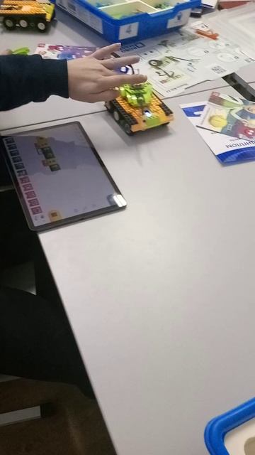 У меня поехал танк / Инь-янь