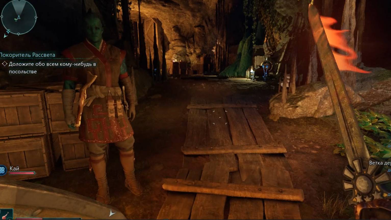 Прохождение Avowed серия 8 смотреть онлайн