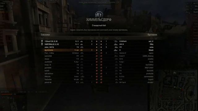 T2lt:Первый взгляд смотреть онлайн