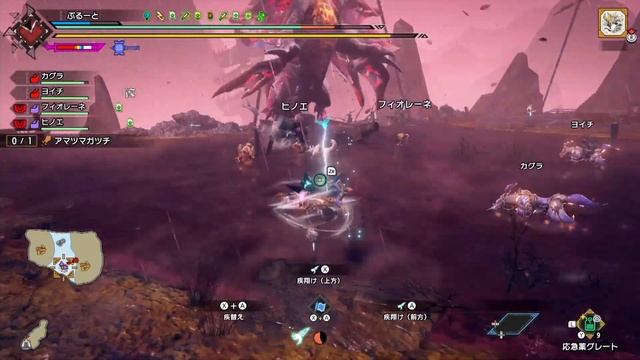 【MHRSB Switch版】使用回数1000回まで練習記録【ハンマー編761回目】初アマツマガツチ смотреть онлайн