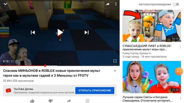 Пен Артём смотреть онлайн