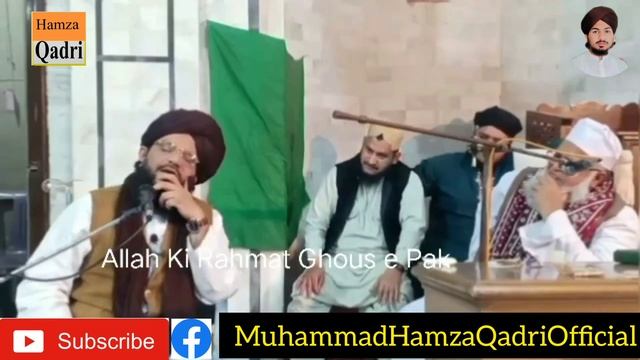 hazrat rabia basri ka waqia||peer muhammad hamid sarfaraz qadri sahb||Veryemotional2023Lastest Vide смотреть онлайн
