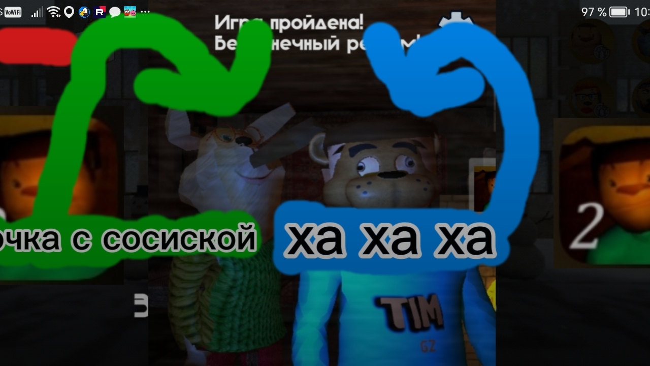 5 ночей с Тимохой часть 2 : 1ночь!