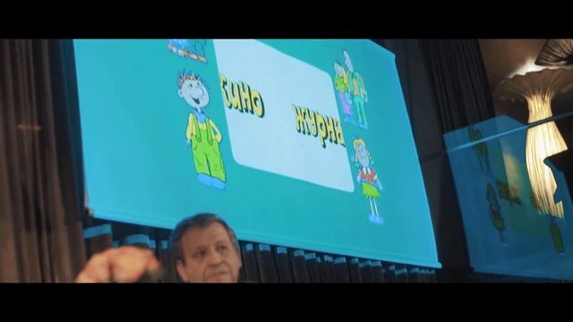 "По ту сторону кулис" (Борис Грачевский) смотреть онлайн