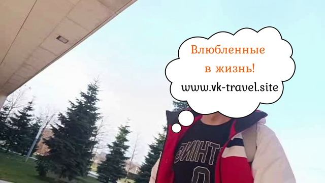 Сайт Путешественников Влюбленных в Жизнь: Онлайн-Сообщество для Жителей Ростовской Области! смотреть онлайн