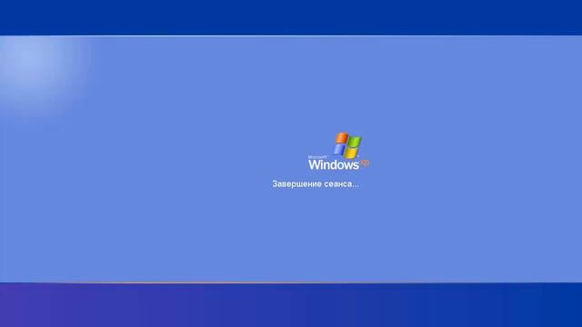 Что будет если добавить файл logoff.exe в автозагрузку смотреть онлайн