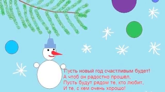 С Новым годом! смотреть онлайн