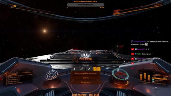 Ищем систему для колонизации Elite Dangerous