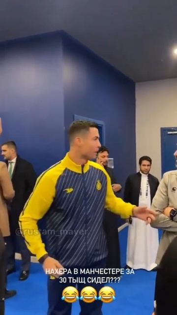 Роналду озвучка Джавид #смешно #смех #топ #жиза #мем #смешноевидео смотреть онлайн