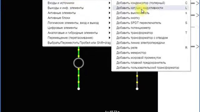 Переменный резистор (потенциометр) смотреть онлайн