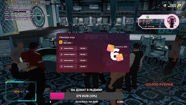 (СТРИМ ПО RADMIR RP)^РАЗДАЧИ,РУЛЕТКА^|05 СЕРВЕР| смотреть онлайн