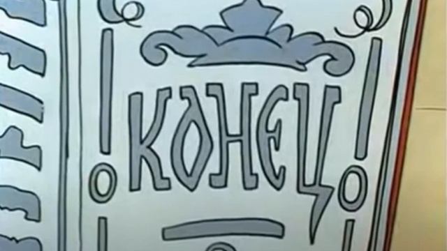 План это очень уж хитрый предмет смотреть онлайн