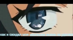 Аниме клип ой девчонке хана