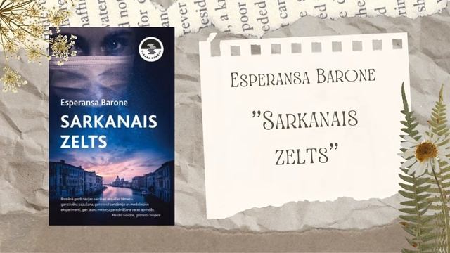 Riebiņu bibliotēka смотреть онлайн