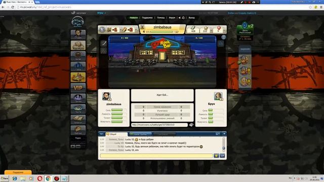 Music Wars читы на рубины