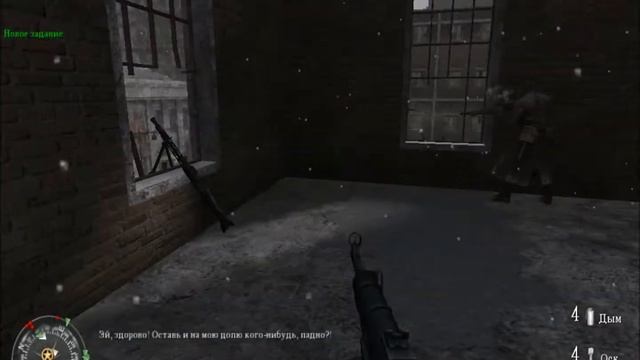 Прохождение игры Call of Duty 2 Часть 5 [1080p] HD смотреть онлайн