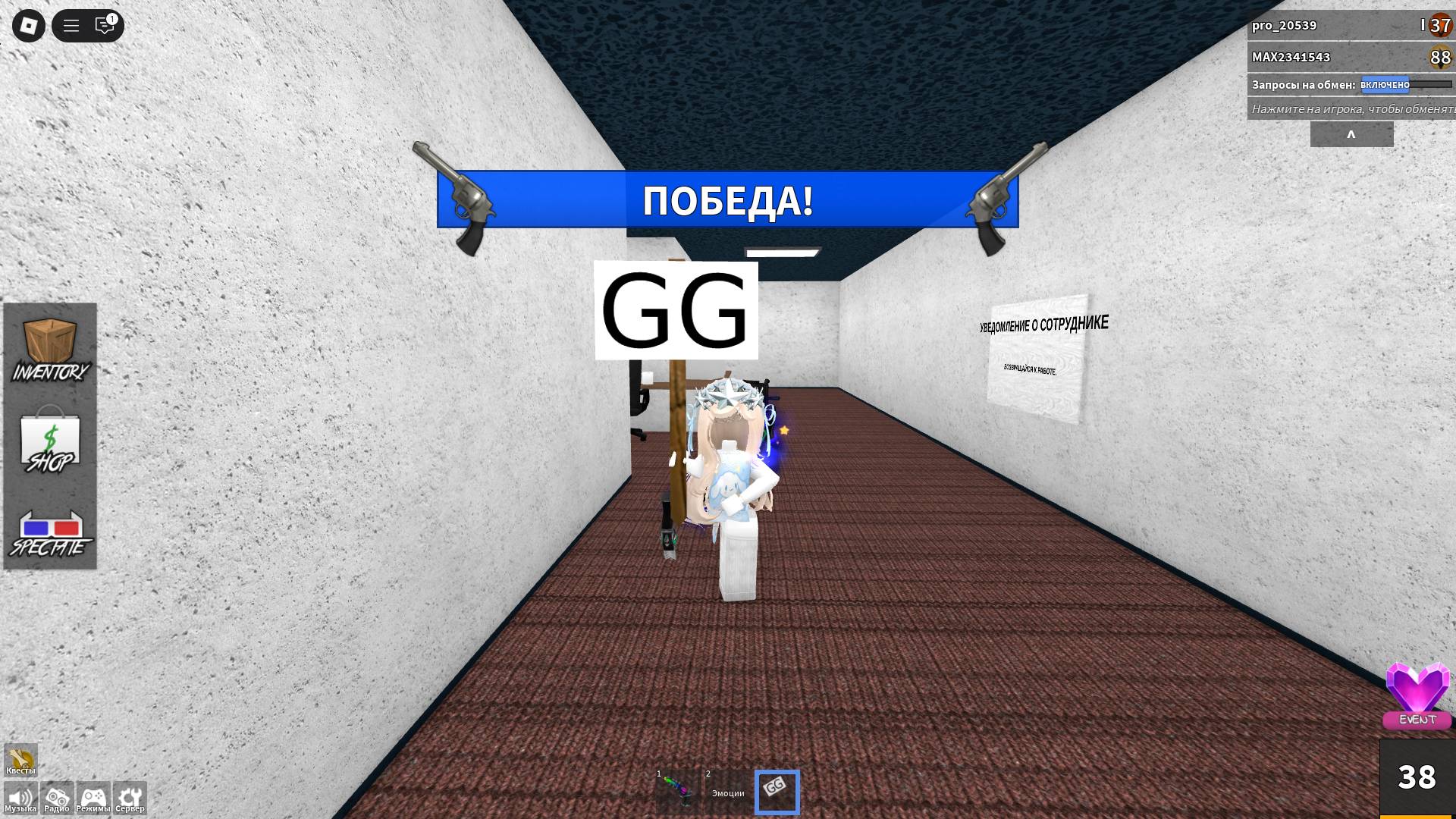 1vs1 с другом